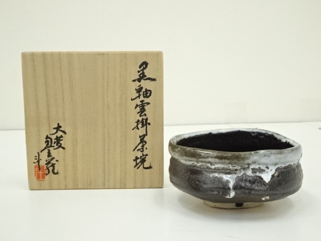 JAPANESE TEA CEREMONY / BLACK GLAZE TEA BOWL CHAWAN / ARTISAN WORK 